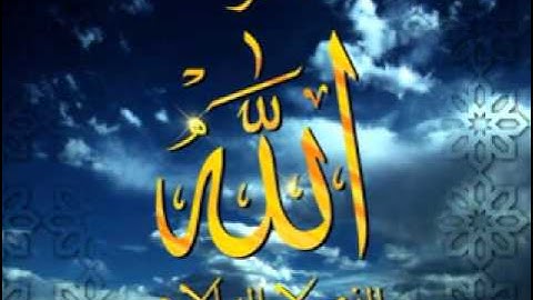 7- سوره الاعراف للشيخ ابراهيم نعيم