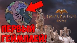 Imperator: Rome (видео)