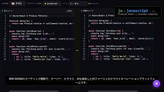 🔴 LIVE 24/7 | Code in 254 Languages — WIA SOOM Native Code Playground
