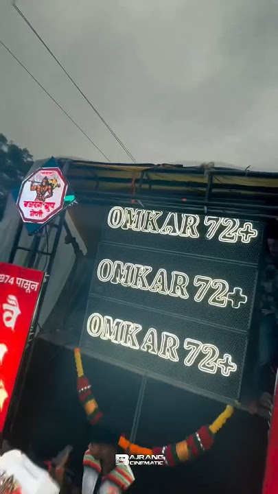 omkar 72 || omkar don number 1 competition omkar 72 dj song