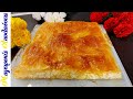 Tarte au fromage facile avec feuille de pte en 5 minutes avec seulement 7 ingrdients