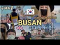 AMWF..국제커플 [송도해상케이블카] 부산여행 영국 한국 가족 🇰🇷🇬🇧 busan air cruise [busan travel vlog part 2] british korean