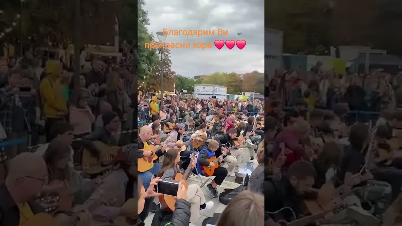 Sofia Guitar Fest ❤️❤️❤️