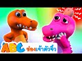 Five Little Crocodiles In Thai | ลูกจระเข้น้อย 5 ตัว | เพลงสำหรับเด็ก | ABC Thai