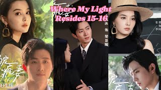 Download Lagu Pura-pura gila untuk balas dendam ~ Wang kaimu 💜 Zhang chuxuan MP3