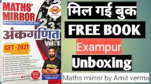 Maths Mirror book deliver by Exampur|| Vivek sir Motivation speech|| Exampur 25,000 free book_ video