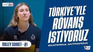 İtalya’da değişim, Baskıyla yarış, Çapraz rekabeti - Ekaterina Antropova I Orkid'le Volley Sohbet #1