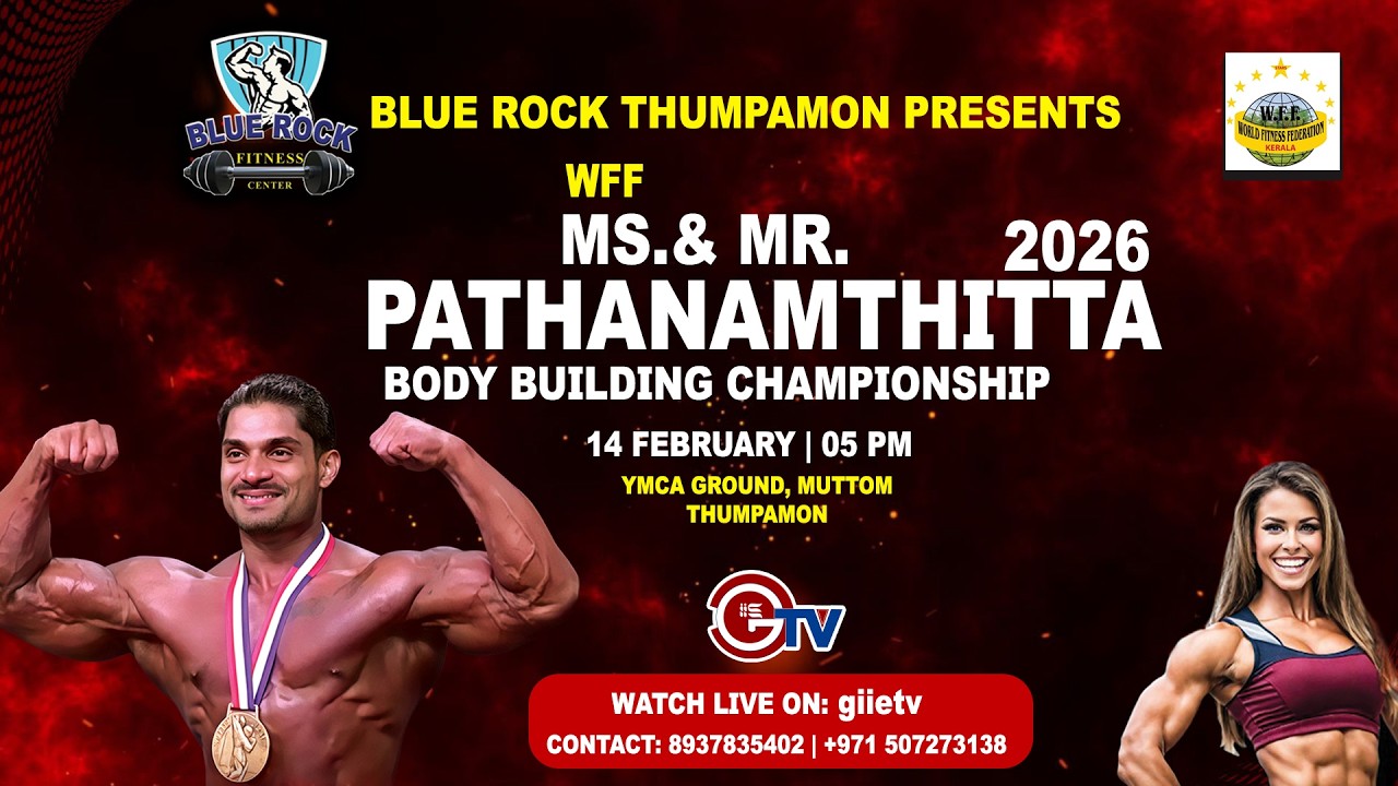 LIVE || Mr. & Ms. Pathanamthitta Body Building Championship 2026 || BLUE ROCK || WFF || GIIETV