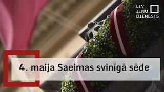 Saeimas svinīgā sēde par godu Latvijas Republikas neatkarības atjaunošanas 36. gadadienai 🇱🇻