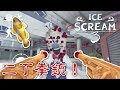 【フリーホラー】検証回！幸運のゴールデンフィッシュきた！ Ver1.0 DAY4【ICE SCREAM 3】