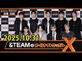 &TEAMのオールナイトニッポンXクロス.出演者 : &TEAM 2025.10.31