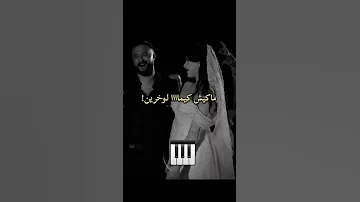 شاب مومو نحلف منك منبدل لايك اشتراك اكسبلور Explore تيك توك Rai متابعه 