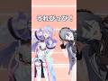 ごきげんお姉さんのうれぴっぴ! #踊ってみた #shorts