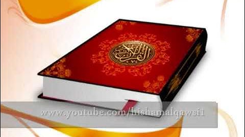 سورة الناس محمد أبو سنينة