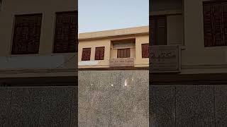 Peygamber Efendimiz. H. Z Muhammet. S. V. Mekkedeki Evi. Akşam Ezanıyla Harika.