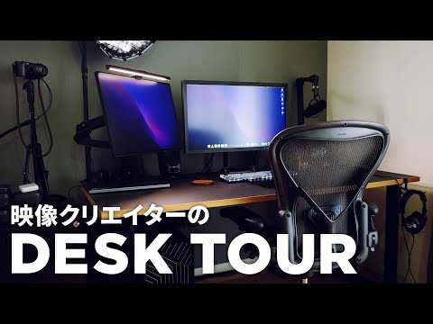 SF映画のようなデスク環境を実現！ 売れっ子？映像クリエイターのオススメガジェット紹介 【デスク