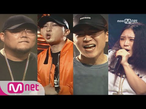 show me the money6 [2회 예고]′큰일났어요 진짜′ 치열한 전쟁의 서막! 그리고 끝나지 않은 1차예선! 반전의 결과! 7/7 (... 170708 EP.2