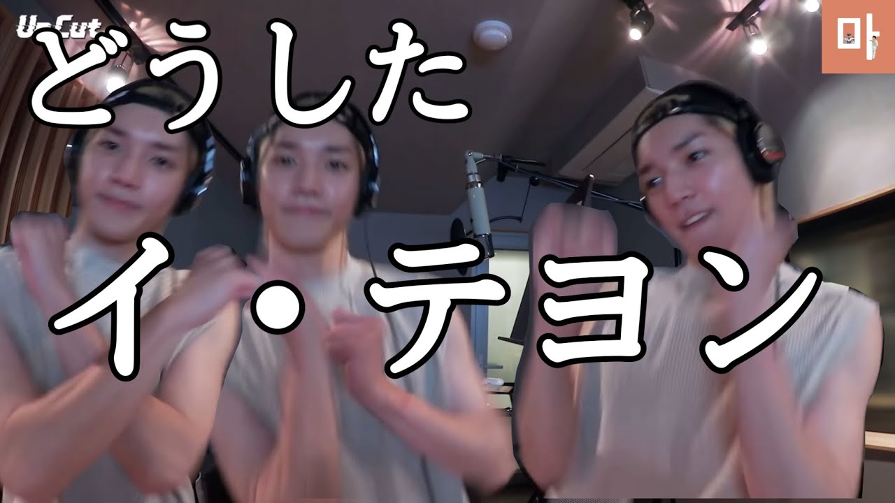 ｳﾘﾁﾙのたのしいレコーディング【NCT 127 / 日本語字幕】