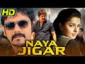 Naya Jigar (Snehamante Idera) South Action Hindi Dubbed Movie | Nagarjuna, Bhumika Chawla, Sumanth