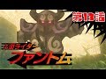 【ゼルダの伝説 BotW】仮面ライダーファントム 13話 The Legend of Zelda: Breath of the Wild