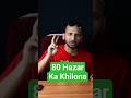80 Hazar Ka Khilona? Nothing Phone 3 Exposed #shorts