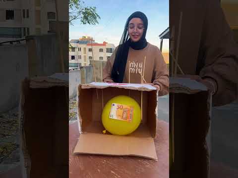 مين فقع البالون  