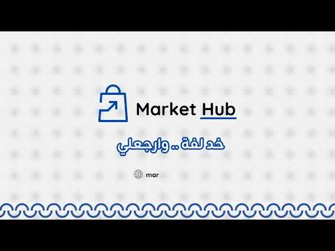 خد لفة وارجعلي