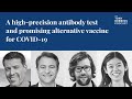 Affordable & Scalable | High-precision antibody test & promising alternative vaccine for COVID-19