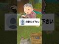 【め】の予測変換でお婆ちゃんの介護をしてください! #コメント返し #マイクラ