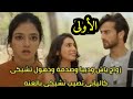 مسلسل عاشق أنا الجزء الثالث الحلقه 32ديبا تعرف تشيكى على زوجها ياش صدمة تشيكى اثابة تشيكى بالعــ ـنه مسلسل عاشق أنا الجزء الثالث الحلقه 32ديبا تعرف تشيكى على زوجها ياش صدمة تشيكى اثابة تشيكى بالعــ ـنه