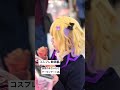 のあちゃんとデートしたくない？私もしたいです　#コスプレ #胡桃のあ #vtuber #cosplay