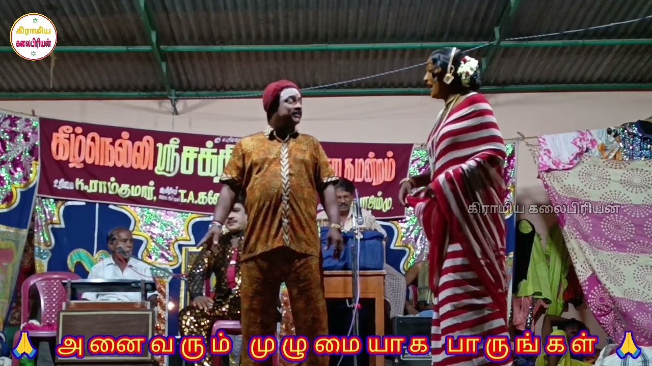 🤣🤣🤣ஏண்டி ஓசில இங்க ஒலிம் ஒலிம்மா காட்றாங்க ஒரு டிசிப்ளின் இருக்கே கூடாது