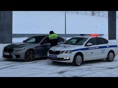 Видео: ЗАДЕРЖАЛИ ВО ВРЕМЯ ДРИФТА