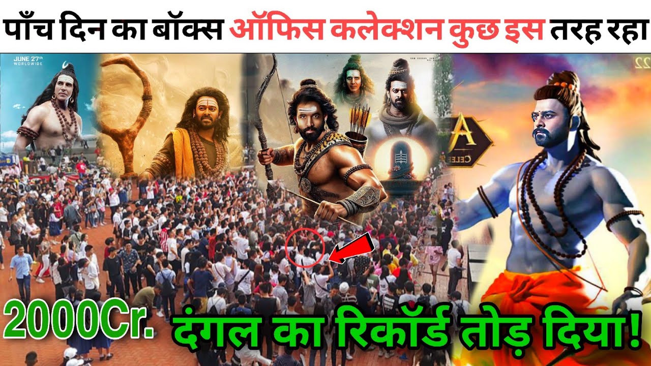 Kanappa Movie Box Office Collaction 5 Day | Kannappa Movie Review | Public Reaction | Trailer