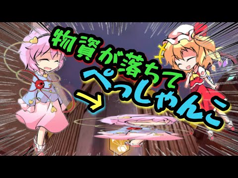 【ゆっくり実況】SR使い？が行くCOD#11【CODモバイル】