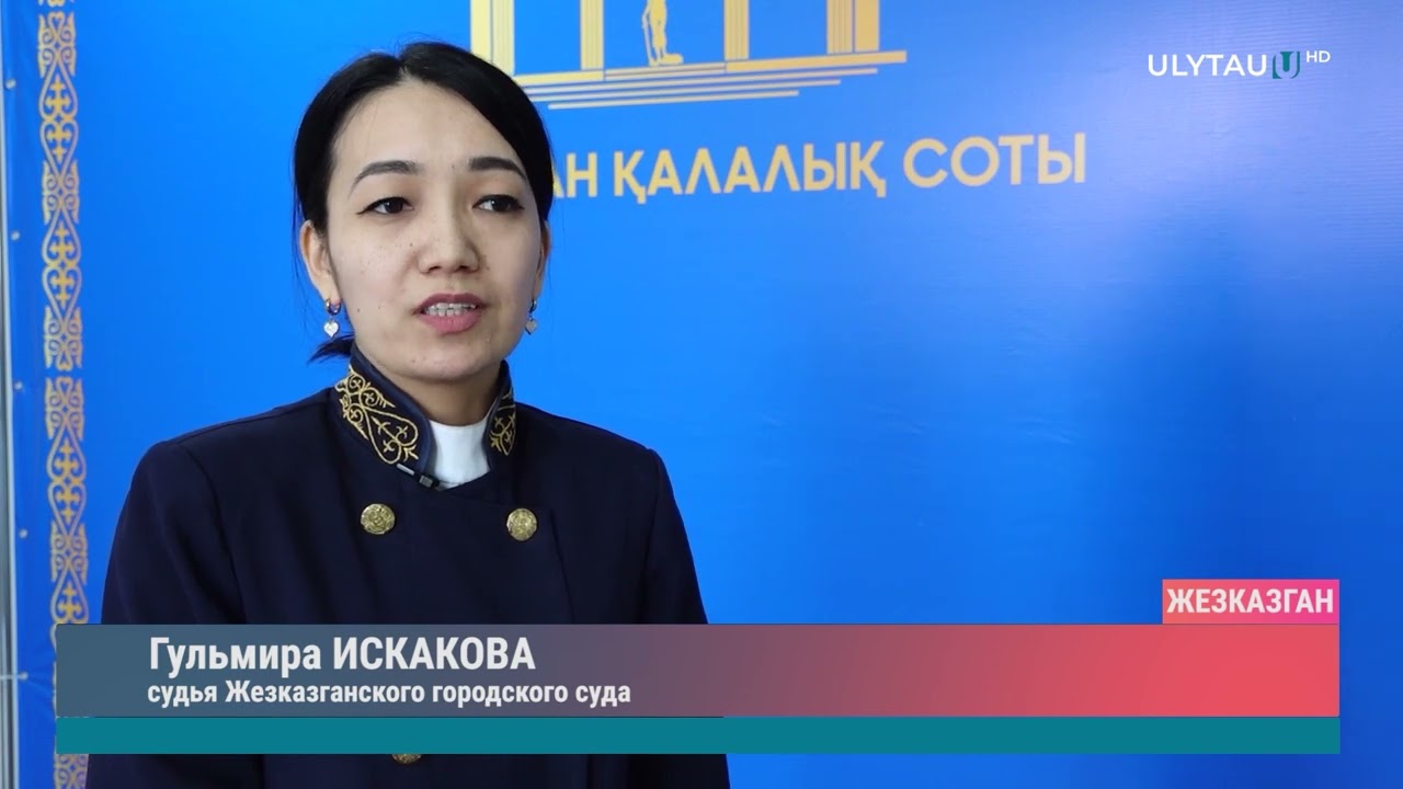 Жителя Жезказгана пожизненно лишили водительских прав
