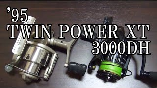 シマノ95ツインパワー8000XTH！ハイギア仕様&ねじ込み式ハンドル シマノ95ツインパワー8000XTH！ハイギア仕様&ねじ込み式ハンドル