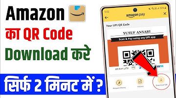 Amazon pay qr code kaise nikale | how to download amazon qr code