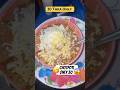 Bangladesh’s Cheapest Chotpoti! Only 30 Taka Per Plate 😱 | Viral Street Food #streetfood #chotpoti