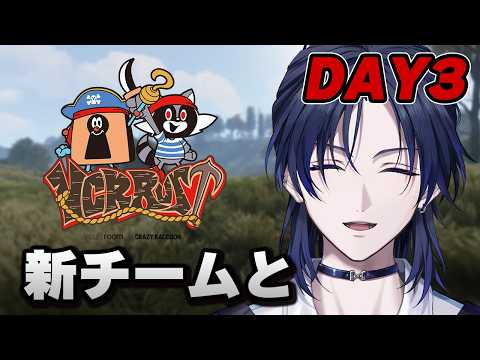 【VCR RUST】今日から始める新生活。【花籠つばさ / にじさんじ】 video thumb