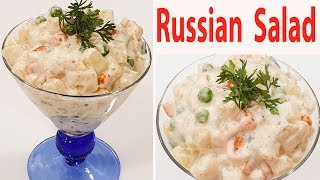 Russian Salad Yummy Tasty Healthy Salad Food Recipe रशियन सलाड रेसिपी  Manisha Bharani screenshot 4