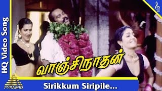 சரககம சரபபல படலவஞசநதன தமழ படபபடலகள வஜயகநத ஷகஷ பரமட இச