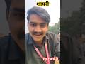 Shyari By Pankaj CMP Degree College Prayagraj | University of Allahabad