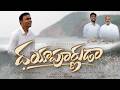 Daya Poornuda | New Telugu Christian Song | Worship 2026 | Nissi John