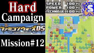 [300 S-Rank No Skills] Advance Wars: Dual Strike - Mission 12 [No Commentary] 【JP】