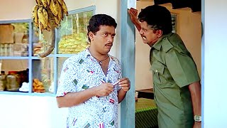 ജഗദീഷേട്ടന്റെ പഴയകാല കിടിലൻ കോമഡി സീൻ | Jagadeesh Comedy Scenes | Malayalam Comedy Scenes