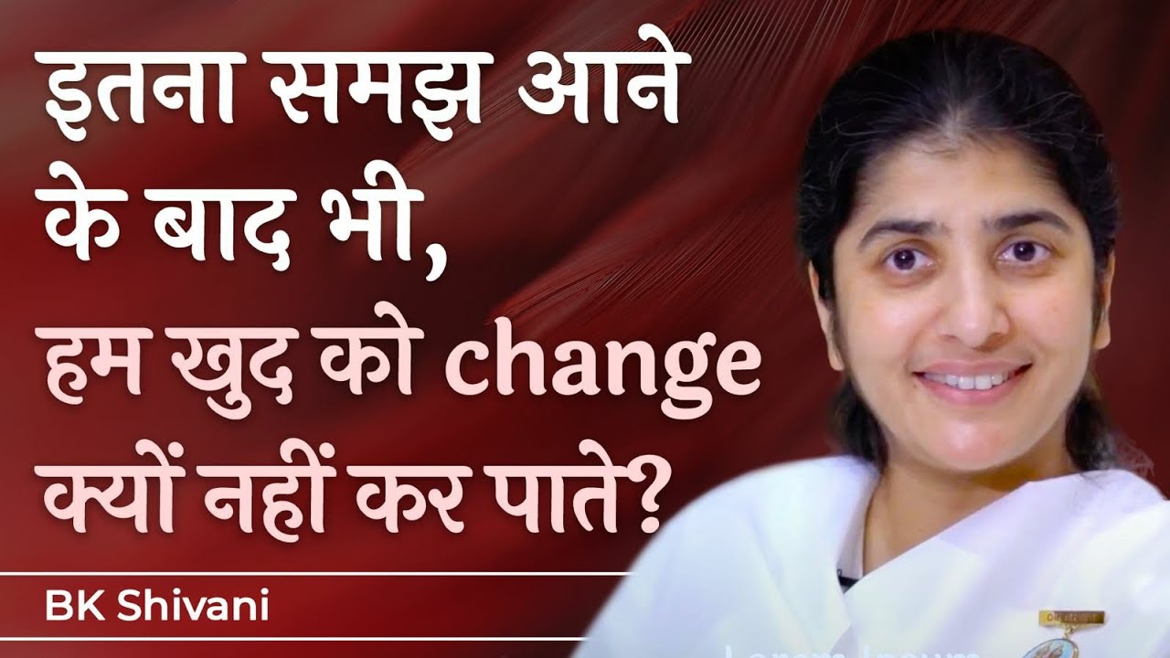 Why We Return to Wrong Habits: Ep 40: Subtitles English: BK Shivani