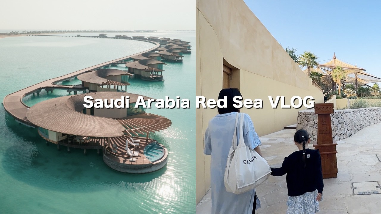 사우디의 몰디브! 워터빌라&사막 호텔 그리고 도하공항 호텔 | 사우디아라비아 여행 브이로그