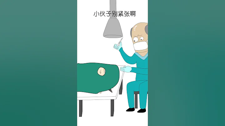 唇腭裂手术 Cleft lip and cleft palate - 天天要闻