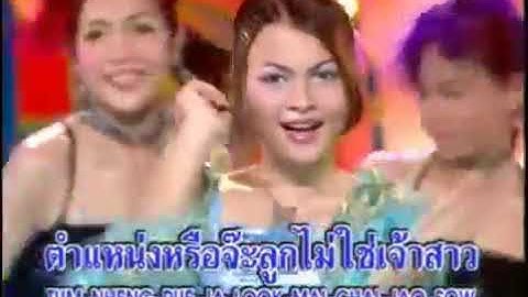 แอ๋ว อรวรา - อย่าเข้าใจผิด [Official MV]
